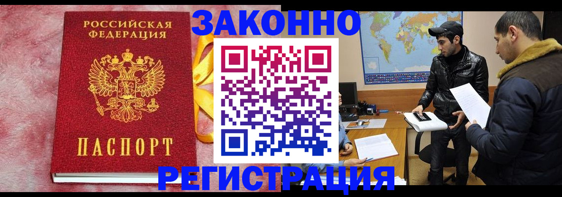 найти адрес прописки в Шуе